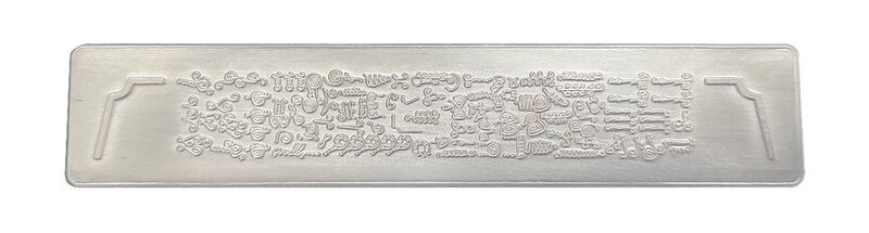 Car Strip - Metal
